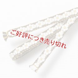 画像1: 三分紐　小桜組　（10）