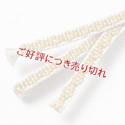 画像1: 三分紐　小桜組　（01）