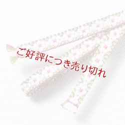 画像1: 三分紐　小桜組　（07）