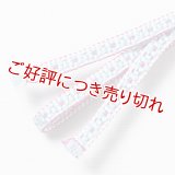 三分紐　小桜組　（02）