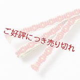 三分紐　小桜組　（11）