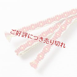 画像1: 三分紐　小桜組　（11）