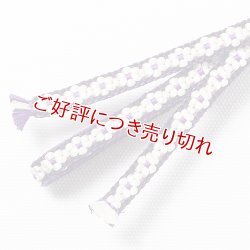 画像1: 三分紐　小桜組　（04）