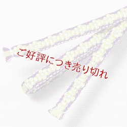 画像1: 三分紐　小桜組　（18）