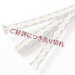 画像1: 三分紐　小桜組　（15）