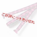 三分紐　小桜組　（12）