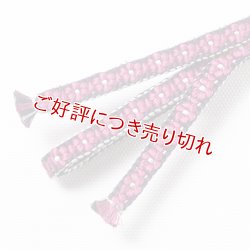 画像1: 三分紐　小桜組　（12）