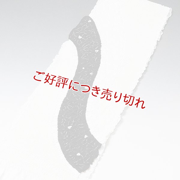 画像1: 総絞り帯揚げ　道長取り　（02） (1)