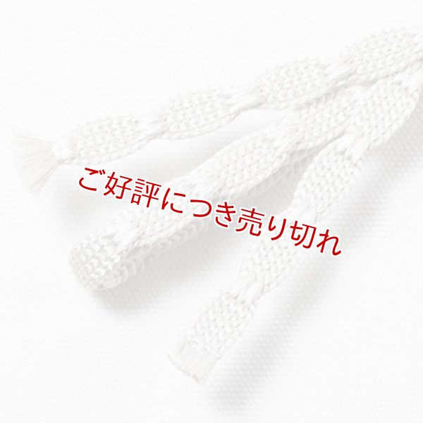 画像1: 三分紐　瓢箪組　（01） (1)
