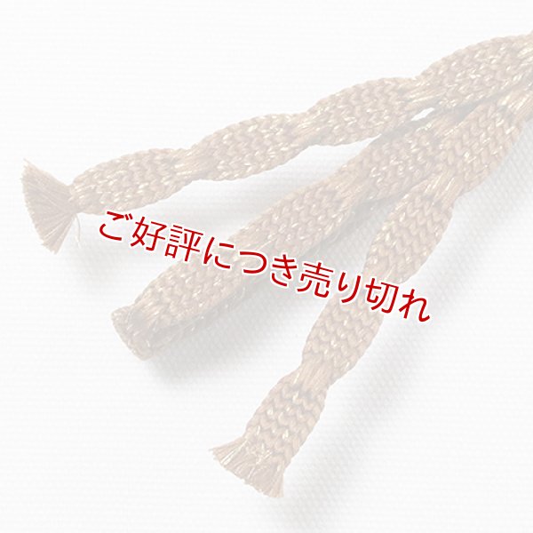 画像1: 三分紐　瓢箪組　（05） (1)