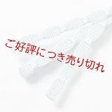 三分紐　瓢箪組　（03）