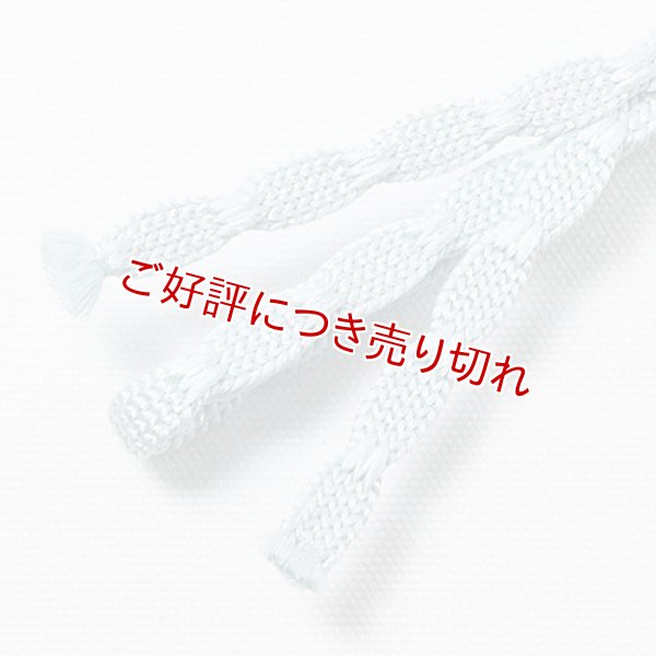 画像1: 三分紐　瓢箪組　（03） (1)