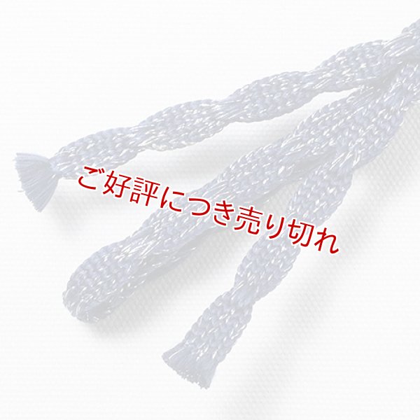 画像1: 三分紐　瓢箪組　（04） (1)