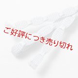 三分紐　瓢箪組　（02）