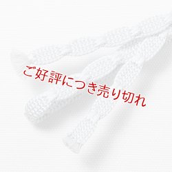 画像1: 三分紐　瓢箪組　（02）