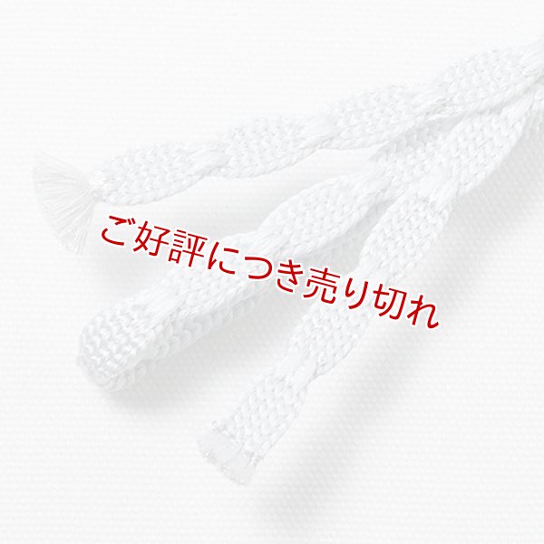 画像1: 三分紐　瓢箪組　（02） (1)