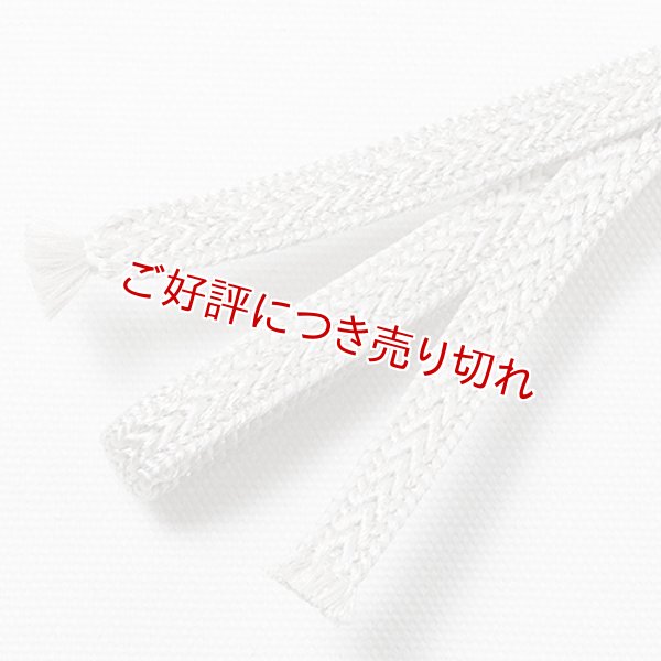 画像1: 三分紐　浮山形組　白鼠色（02） (1)