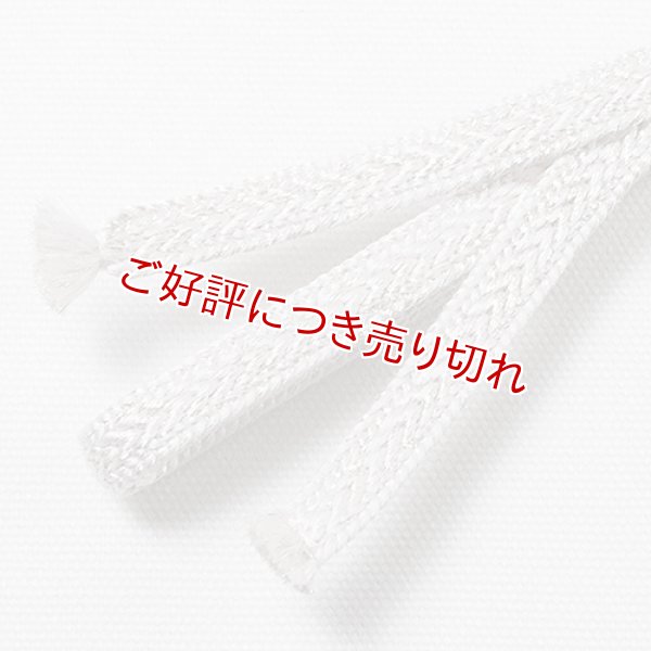 画像1: 三分紐　浮山形組　桜色（01） (1)