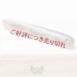 画像1: へら（黒柿）B（2026年1月30日掲載）