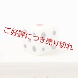 象牙根付　サイコロ　からくり（象牙）（2026年1月30日掲載）