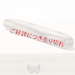 画像1: へら（黒柿）A（2026年1月30日掲載）