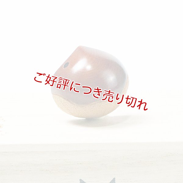 画像1: 黄楊根付　栗（小）【岡壱名入り】（2026年1月30日掲載） ※桐箱付き (1)