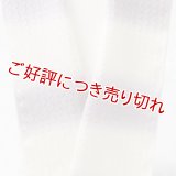 半襟　七宝段ぼかし　鳩羽色（はとばいろ）（03）