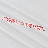 喪服用帯揚げ　紋意匠＜擦れ縞＞ 