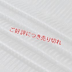 画像1: 喪服用帯揚げ　紋意匠＜擦れ縞＞
