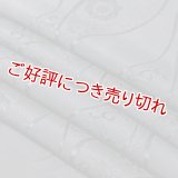 喪服用帯揚げ　紋意匠＜立涌＞