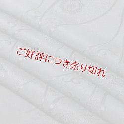 画像1: 喪服用帯揚げ　紋意匠＜立涌＞