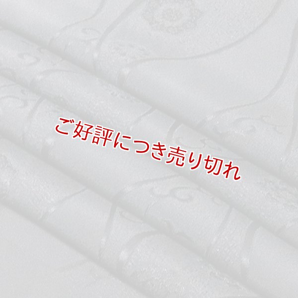 画像1: 喪服用帯揚げ　紋意匠＜立涌＞ (1)