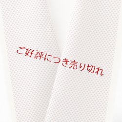 画像1: 半襟　ミニウロコ　茄子紺（なすこん）（01）