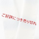 半襟　七宝段ぼかし　秘色色（ひそくいろ）（02）