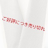 半襟　ミニウロコ　黒（くろ）（03）