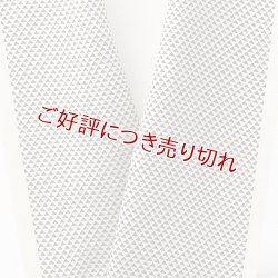 画像1: 半襟　ミニウロコ　黒（くろ）（03）