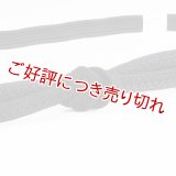 喪服用帯締め 　綾高麗