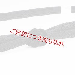 画像1: 喪服用帯締め 　綾高麗