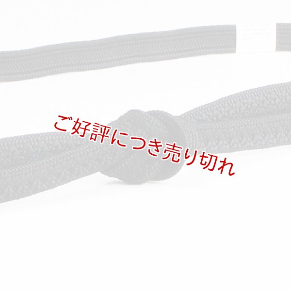 画像1: 喪服用帯締め 　綾高麗 (1)