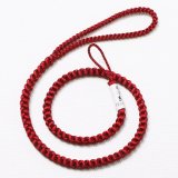 時計紐　四津組み　無地（長タイプ）　深赤（01）