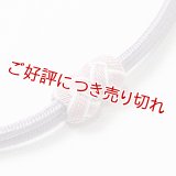 羽織紐　無双　マグネット　＜小田巻＞　藤色（ふじいろ）（33）