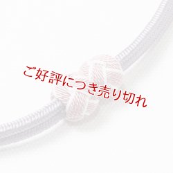 画像1: 羽織紐　無双　マグネット　＜小田巻＞　藤色（ふじいろ）（33）