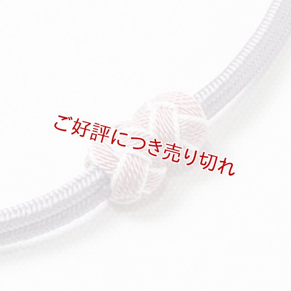 画像1: 羽織紐　無双　マグネット　＜小田巻＞　藤色（ふじいろ）（33） (1)