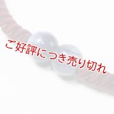 紳士羽織紐　無双　マグネット　木目ラクト玉捻じり　臙脂（01）