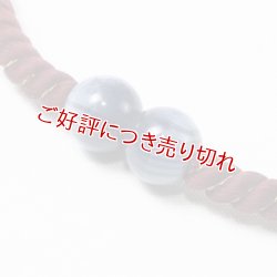 画像1: 紳士羽織紐　無双　マグネット　木目ラクト玉捻じり　臙脂（01）