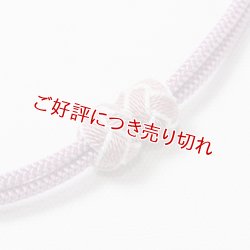 画像1: 羽織紐　無双　マグネット　＜小田巻＞　紅藤色（べにふじいろ）（32）