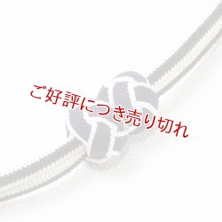 画像1: 羽織紐　無双　マグネット　＜小田巻＞　黒／オフホワイト（36）