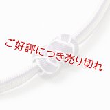 羽織紐　無双　マグネット　＜小田巻＞　藤色／オフホワイト（35）