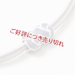 画像1: 羽織紐　無双　マグネット　＜小田巻＞　藤色／オフホワイト（35）