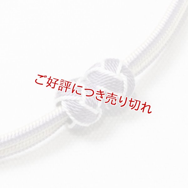 画像1: 羽織紐　無双　マグネット　＜小田巻＞　藤色／オフホワイト（35） (1)